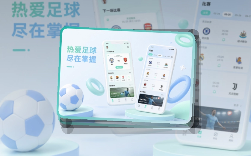 华体会 APP客户端下载